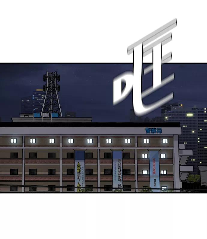 《普通孩子》[第54话] 回忆（1） 第22页