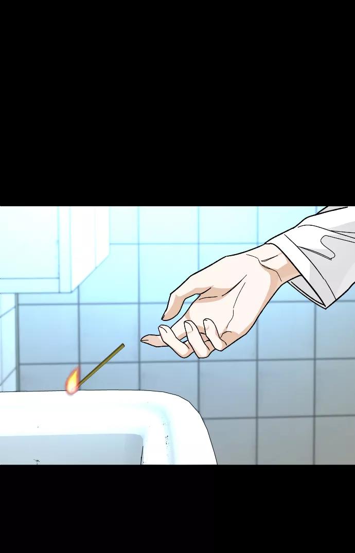 《普通孩子》[第54话] 回忆（1） 第4页