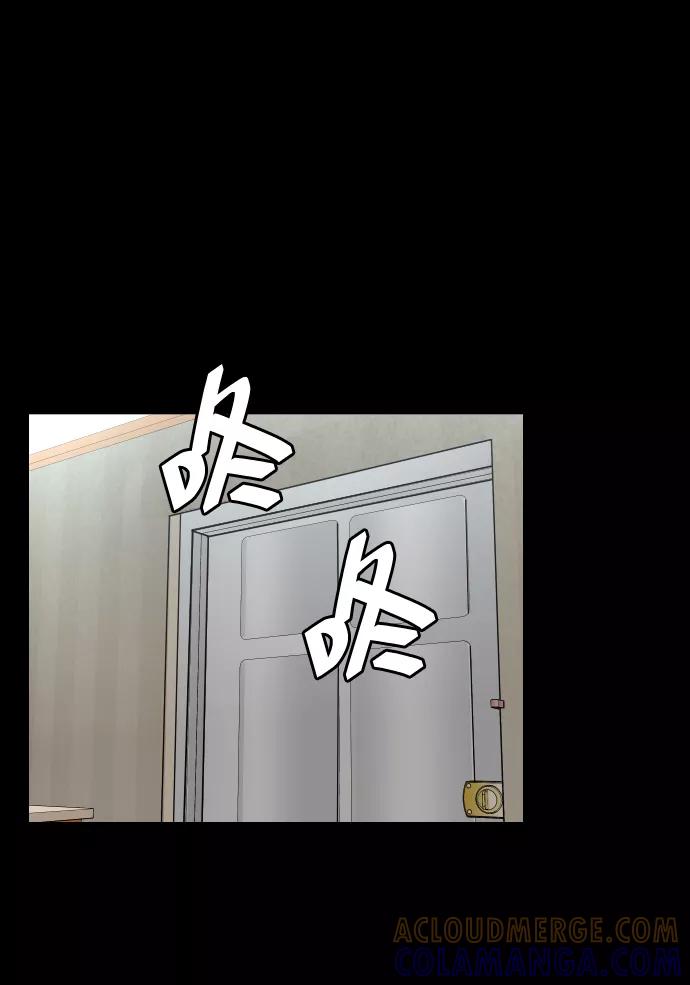 《普通孩子》[第55话] 回忆（2） 第13页