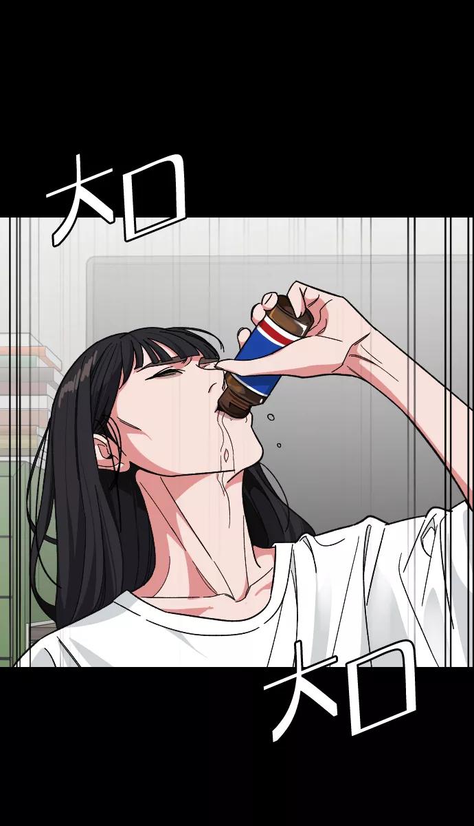 《普通孩子》[第55话] 回忆（2） 第74页