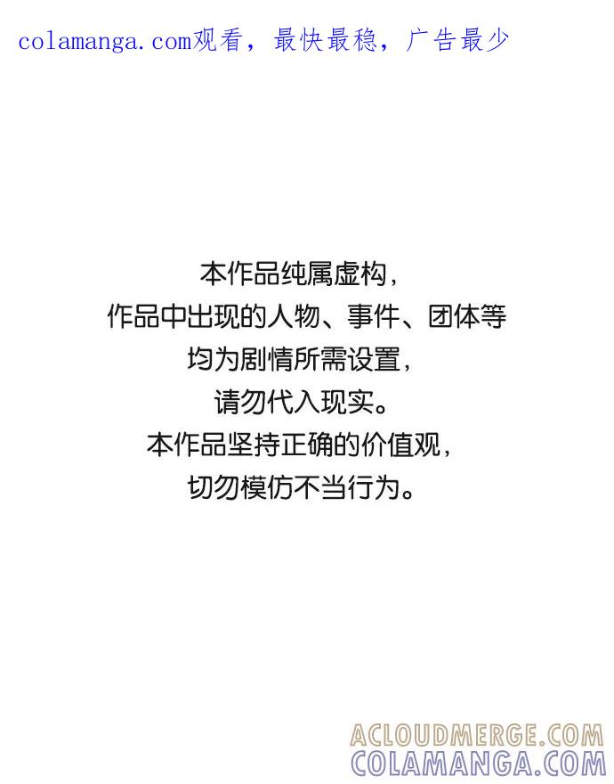 《暗斗》[第55话] 搜索 第1页