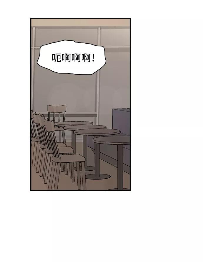 《暗斗》[第56话] 下一个目标 第6页