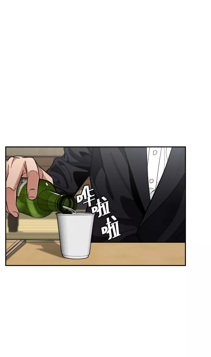 《普通孩子》[第56话] 亚民的遗言 第50页