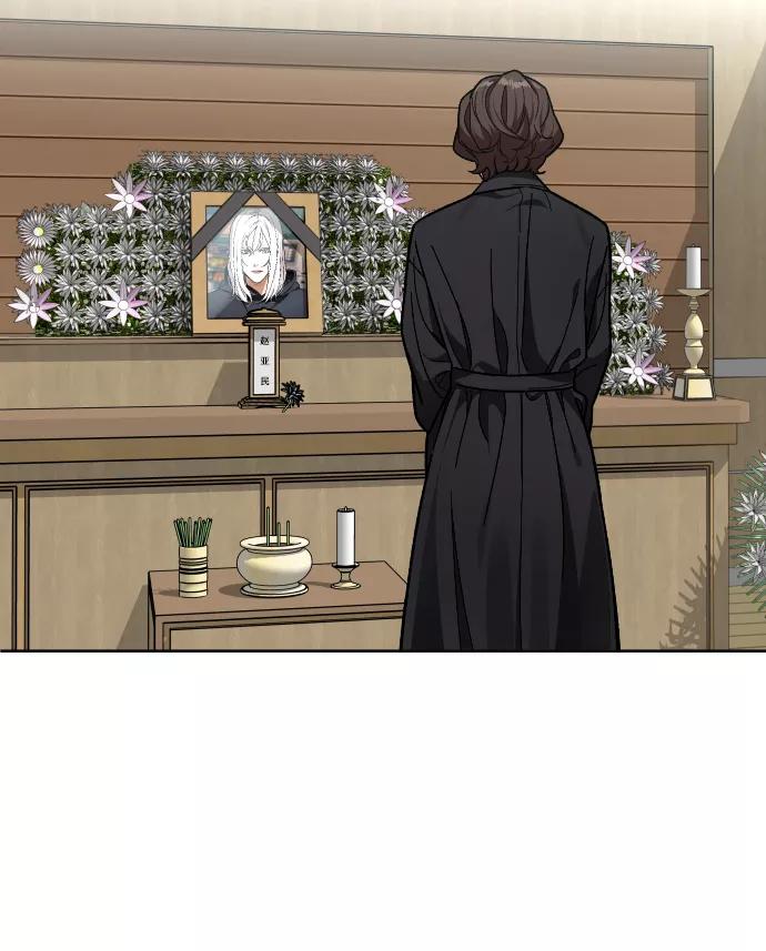 《普通孩子》[第56话] 亚民的遗言 第24页