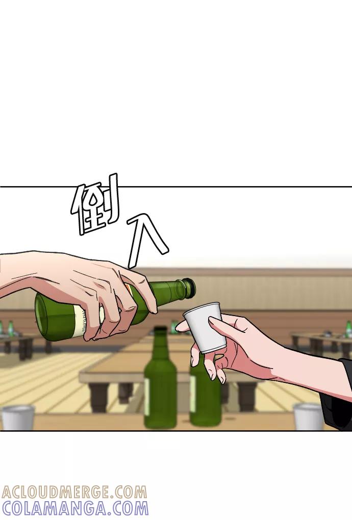 《普通孩子》[第56话] 亚民的遗言 第52页