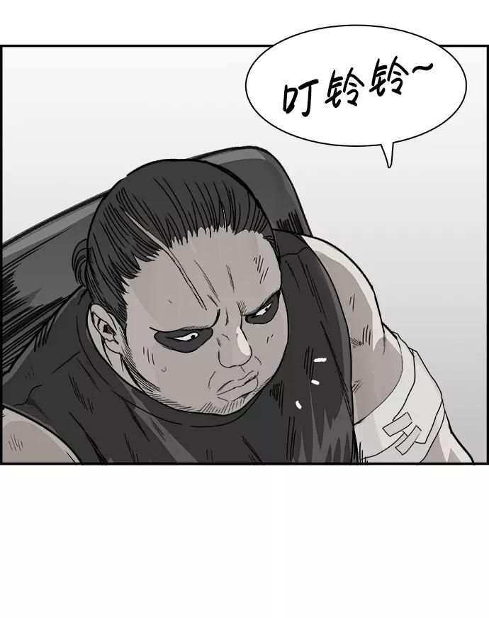 《暗斗》[第56话] 下一个目标 第54页