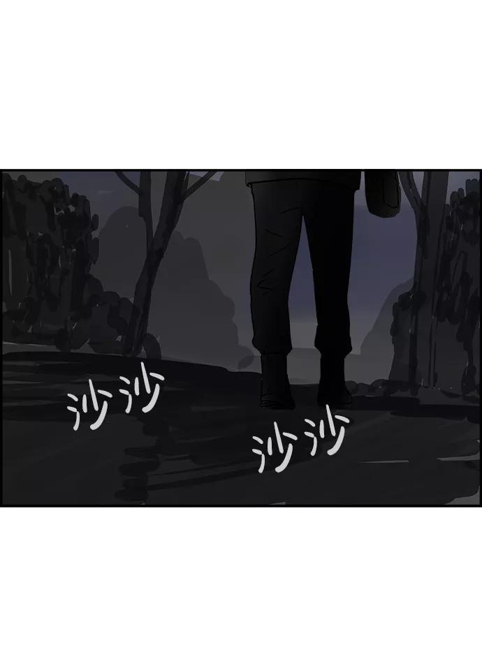 《暗斗》[第56话] 下一个目标 第72页