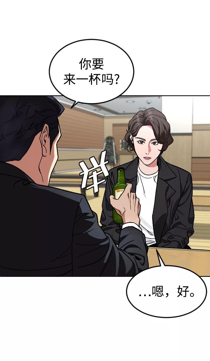 《普通孩子》[第56话] 亚民的遗言 第51页