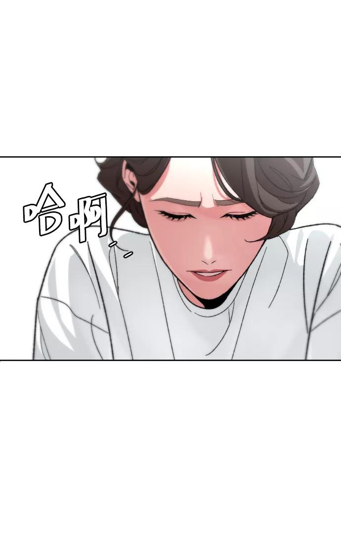 《普通孩子》[第57话] 很高兴见到你 第39页