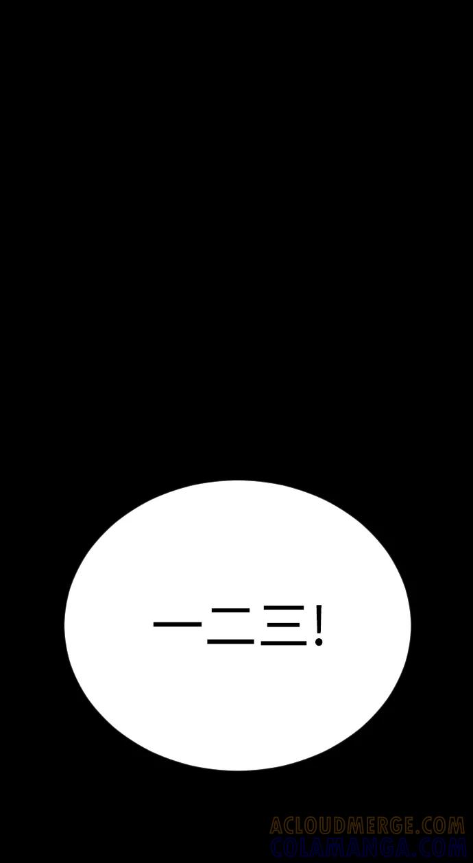 《普通孩子》[第57话] 很高兴见到你 第67页