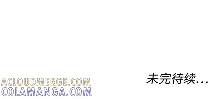 《普通孩子》[第57话] 很高兴见到你 第82页