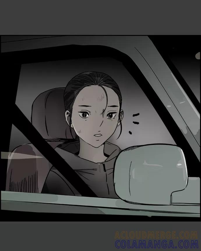 《暗斗》[第57话] 联络网 第79页