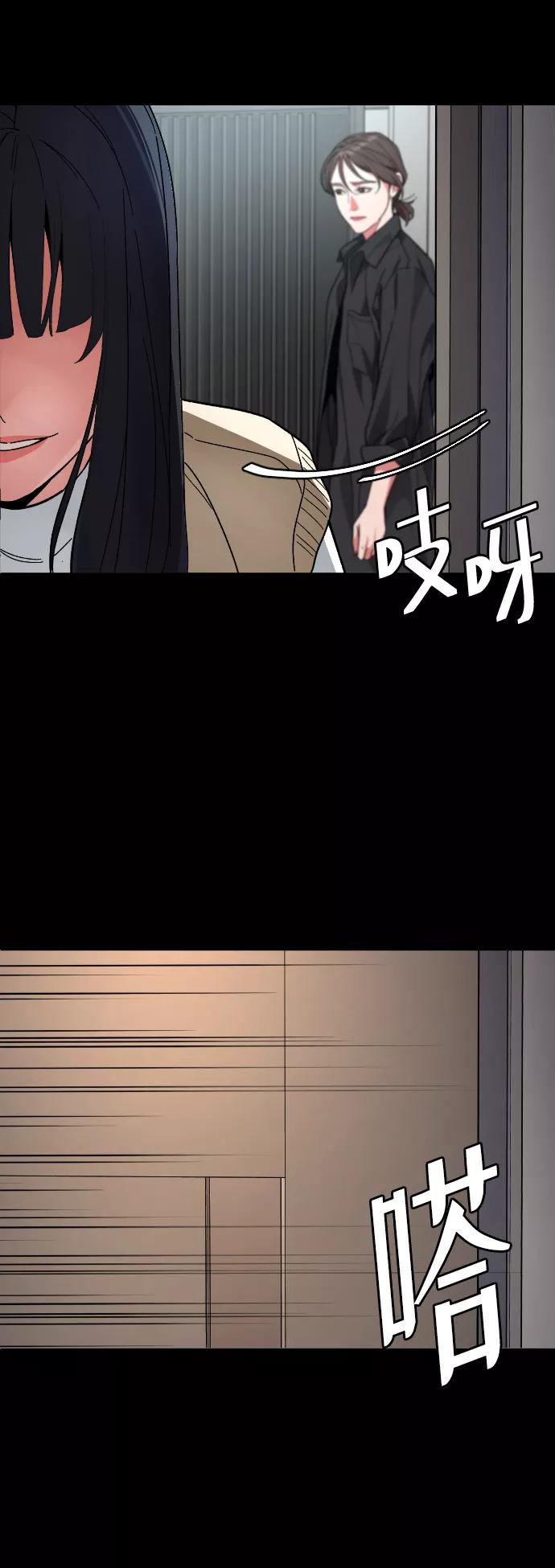 《普通孩子》[第57话] 很高兴见到你 第57页