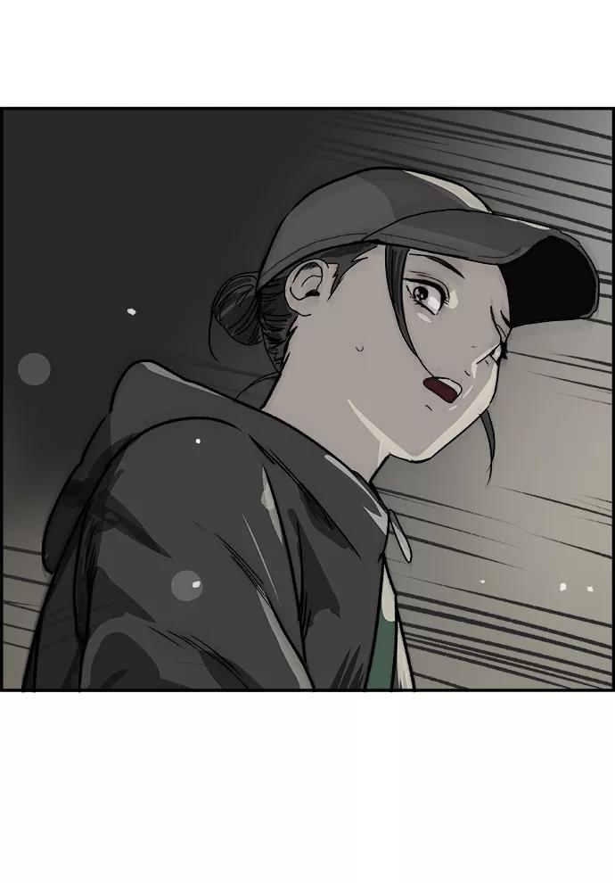 《暗斗》[第57话] 联络网 第93页