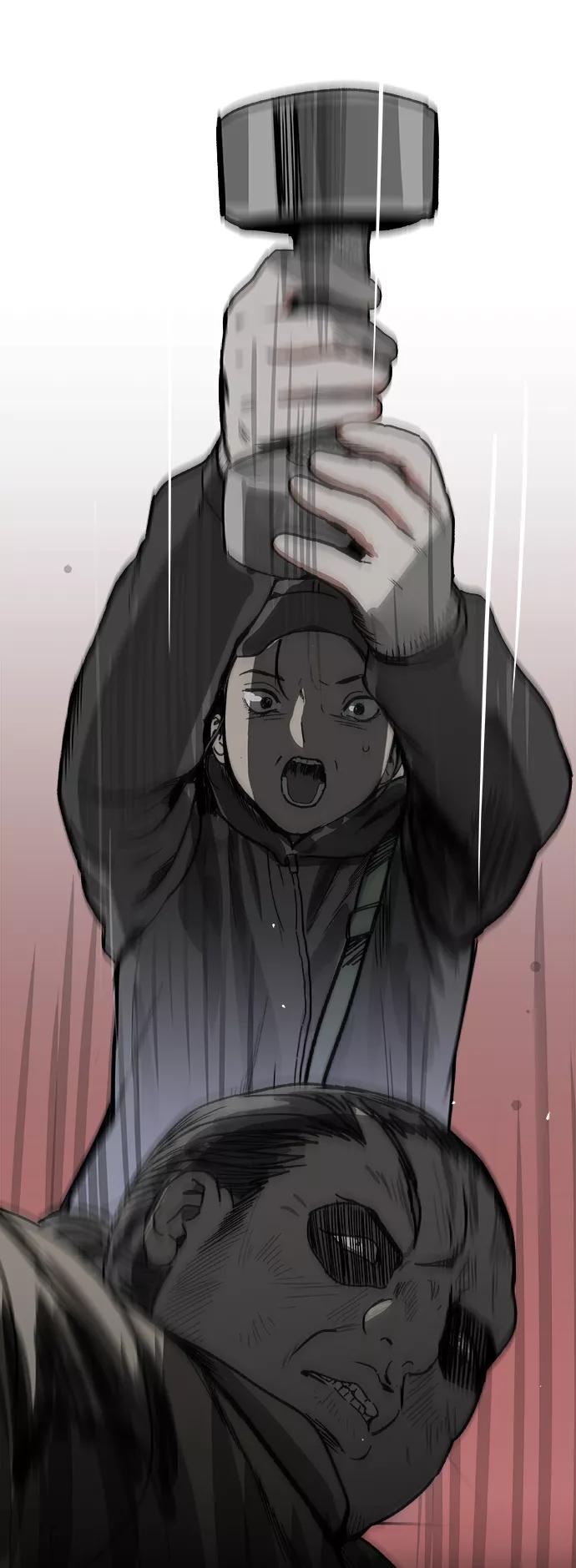 《暗斗》[第57话] 联络网 第96页