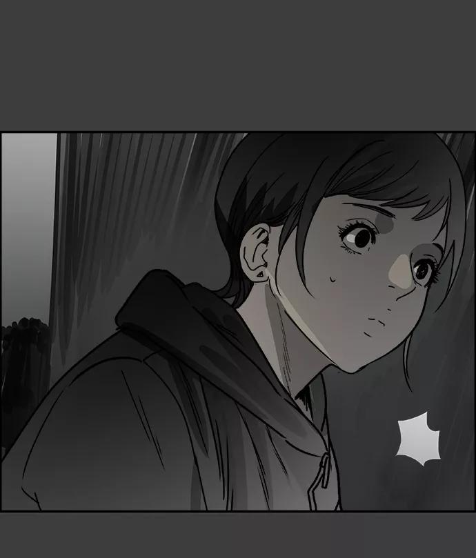 《暗斗》[第57话] 联络网 第87页
