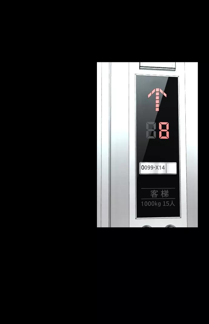 《普通孩子》[第57话] 很高兴见到你 第48页