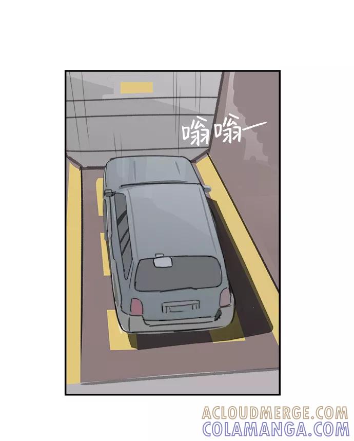 《暗斗》[第58话] 动荡 第25页