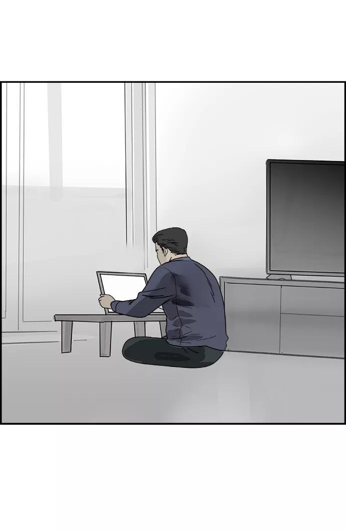 《暗斗》[第58话] 动荡 第62页