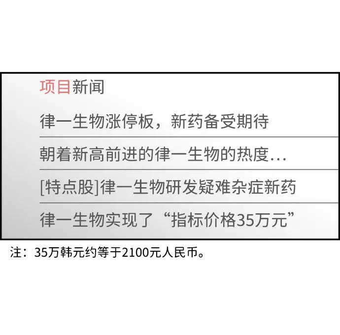《暗斗》[第58话] 动荡 第50页