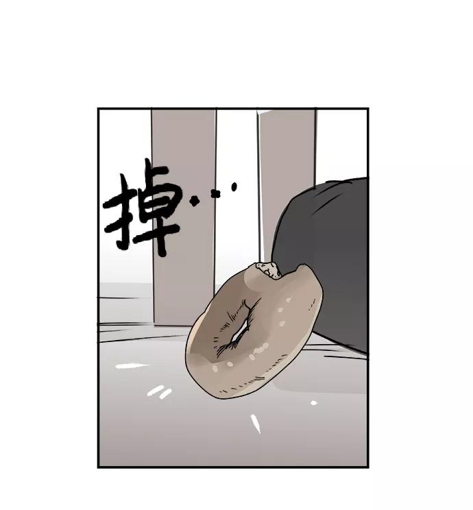 《暗斗》[第58话] 动荡 第42页
