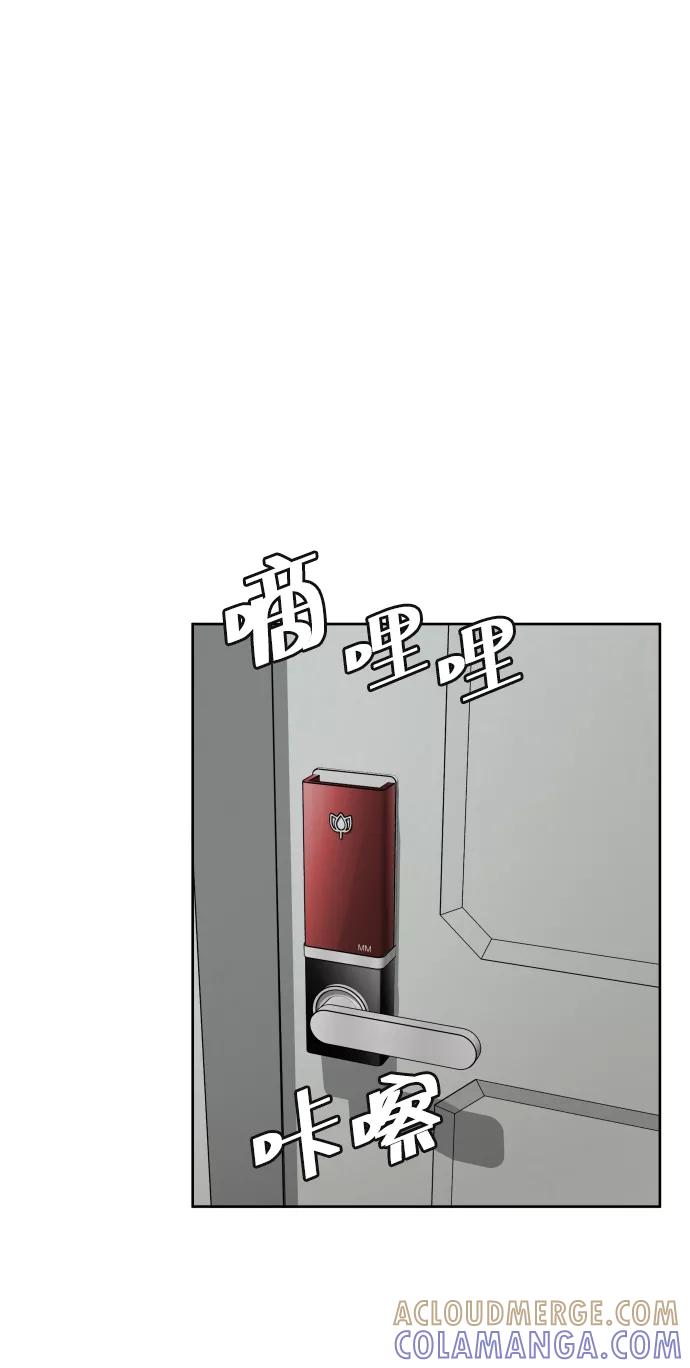 《普通孩子》[第58话] 受害者 第22页