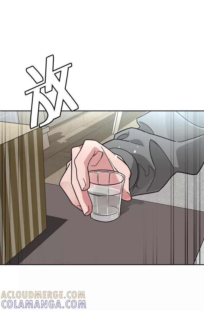《普通孩子》[第58话] 受害者 第70页