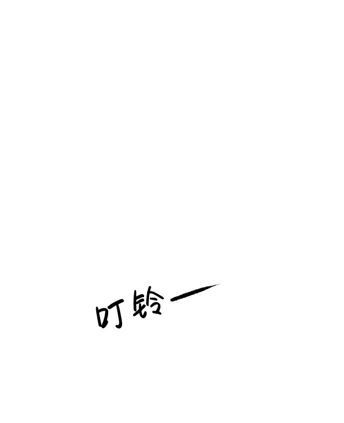 《暗斗》[第58话] 动荡 第56页