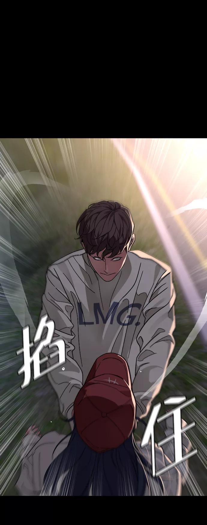 《普通孩子》[第59话] 徒手 第42页
