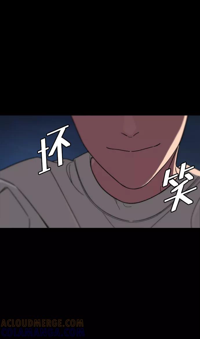 《普通孩子》[第59话] 徒手 第52页