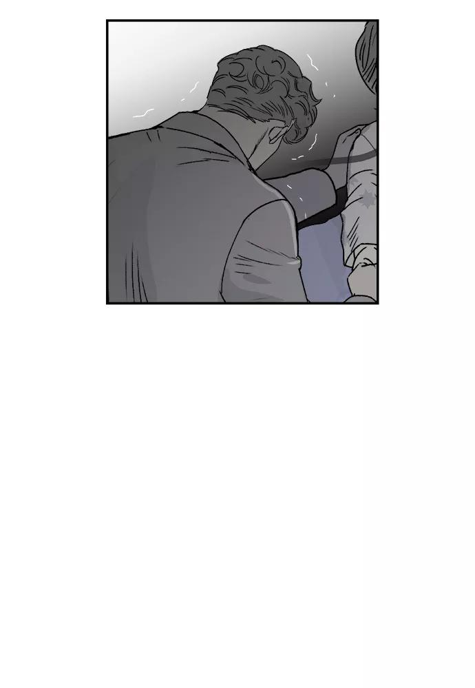 《暗斗》[第59话] 断尾 第45页