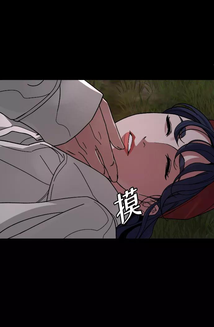 《普通孩子》[第59话] 徒手 第51页