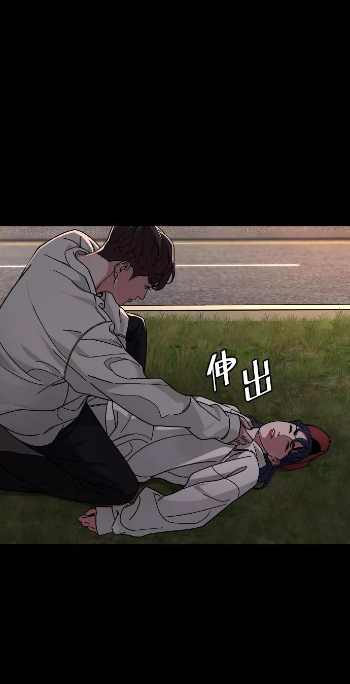 《普通孩子》[第59话] 徒手 第50页