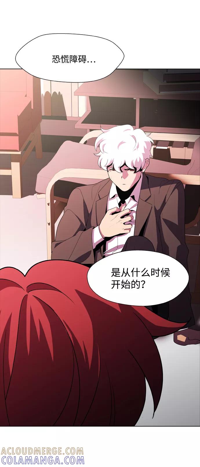 《神探佛斯特_NEXT》S4-Ep.2. 圈套（4） 第55页