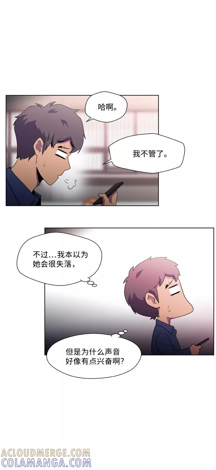 《神探佛斯特_NEXT》S4-Ep.2. 圈套（4） 第25页