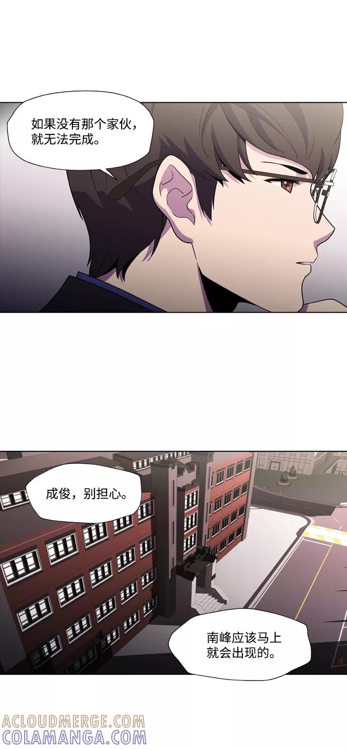 《神探佛斯特_NEXT》S4-Ep.2. 圈套（4） 第4页
