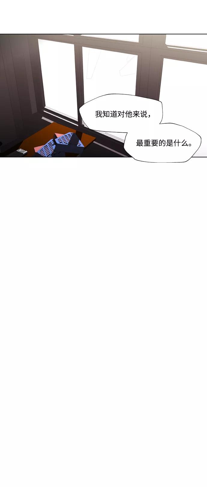 《神探佛斯特_NEXT》S4-Ep.2. 圈套（4） 第5页