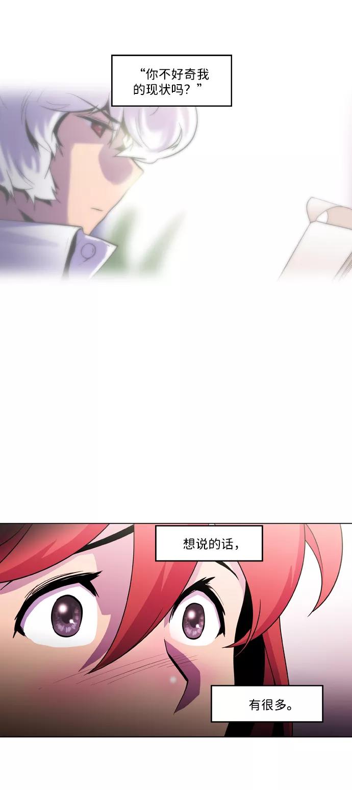 《神探佛斯特_NEXT》S4-Ep.2. 圈套（4） 第8页