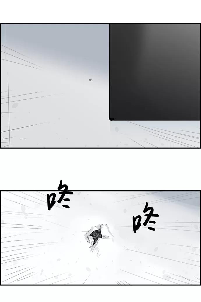 《暗斗》[第60话] 董事长办公室 第72页