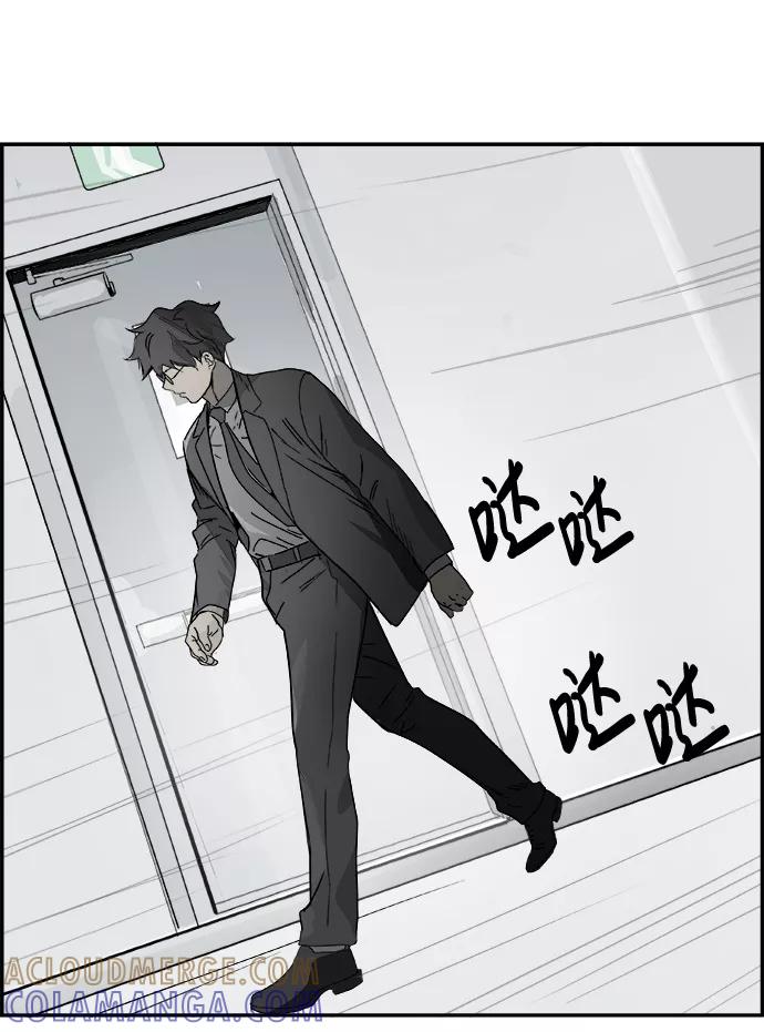 《暗斗》[第60话] 董事长办公室 第67页