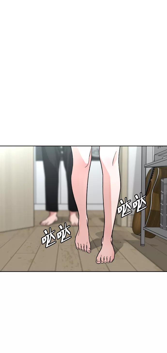《普通孩子》[第60话] 买一送一 第2页