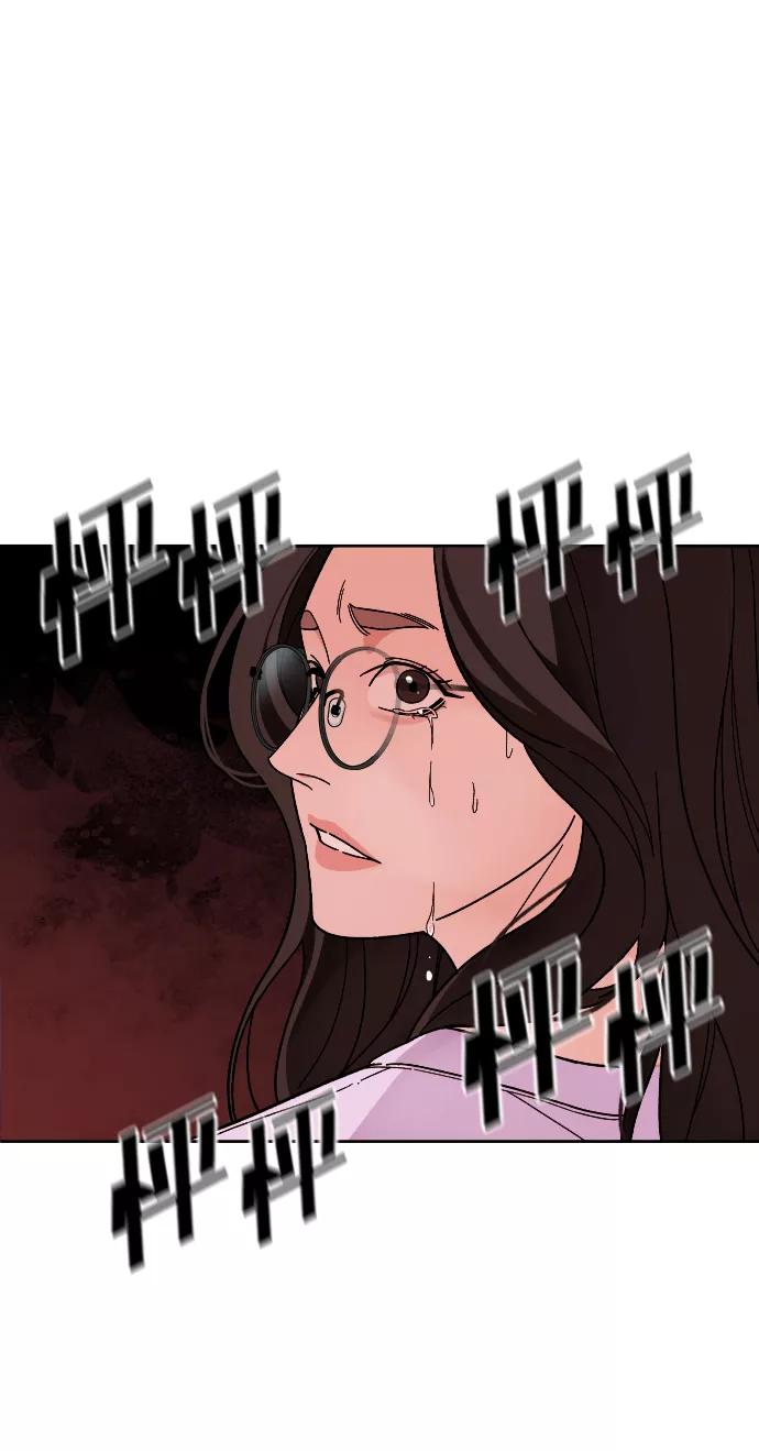 《普通孩子》[第60话] 买一送一 第14页
