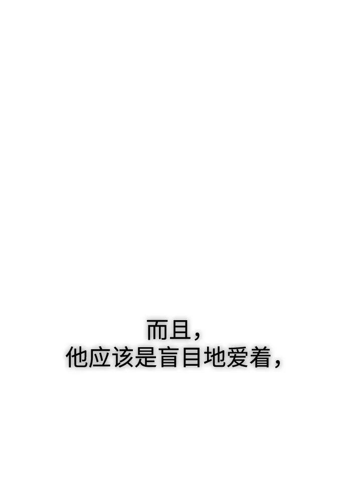 《普通孩子》[第60话] 买一送一 第53页