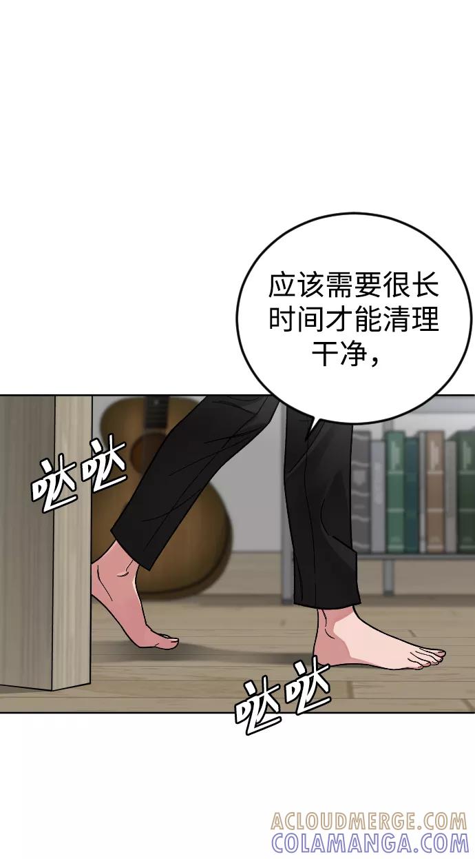 《普通孩子》[第60话] 买一送一 第10页