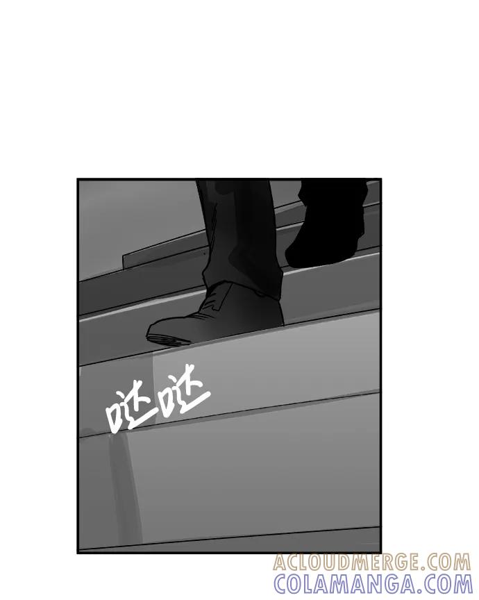 《暗斗》[第61话] 监控器 第64页