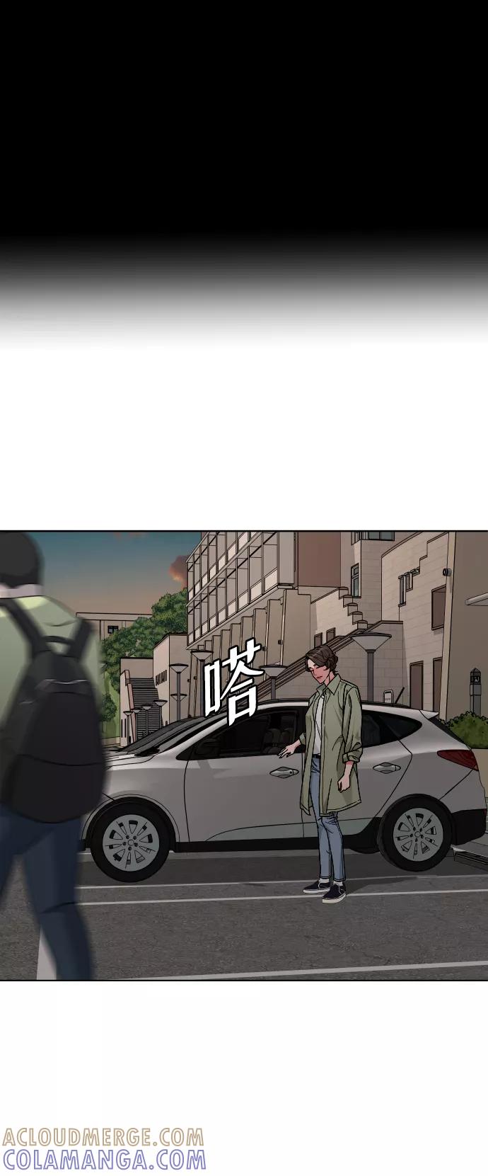 《普通孩子》[第61话] 交叉路 第22页