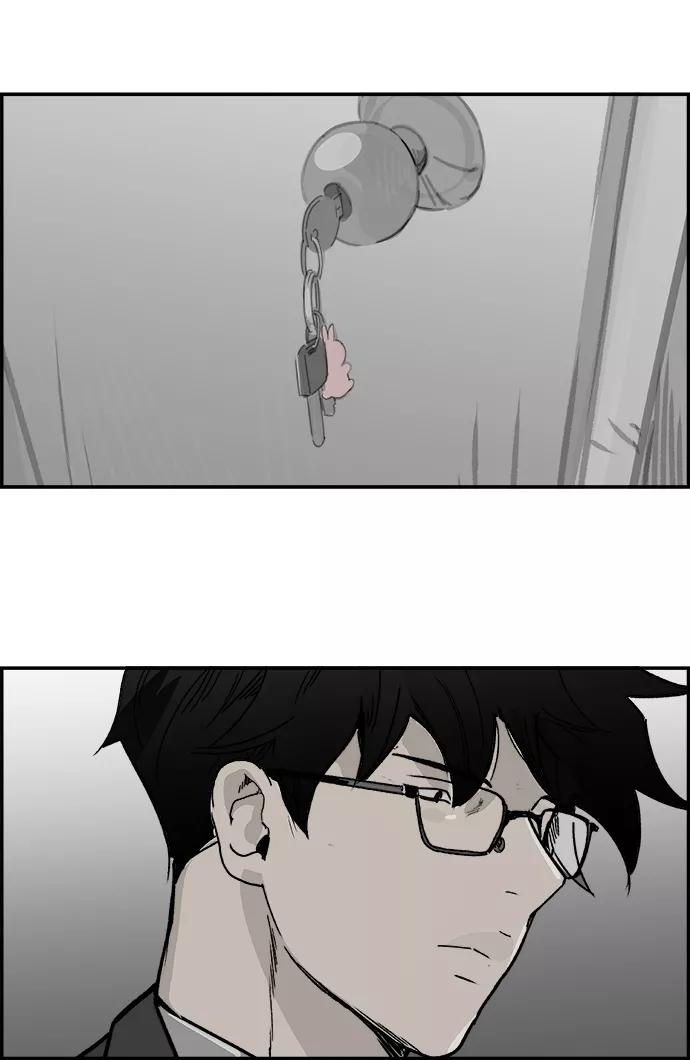 《暗斗》[第61话] 监控器 第71页