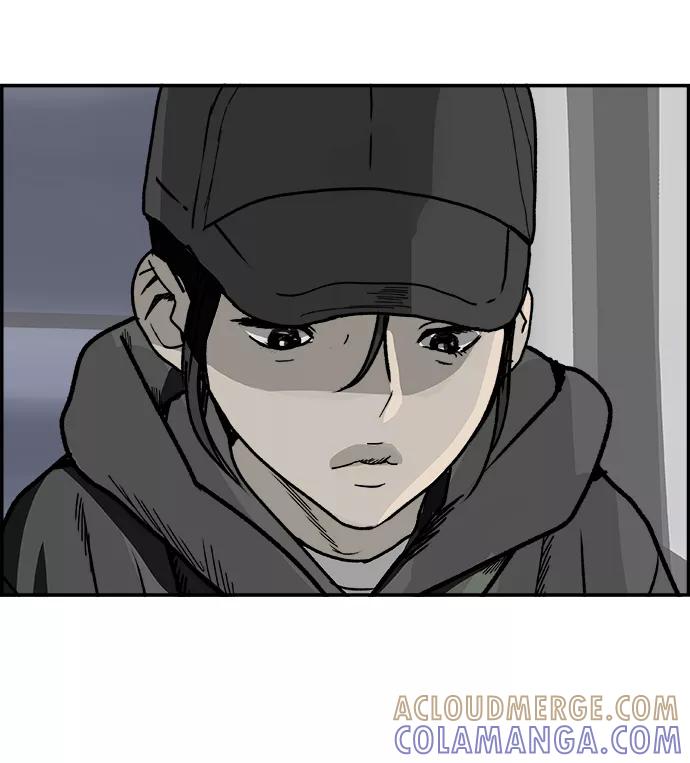 《暗斗》[第61话] 监控器 第43页