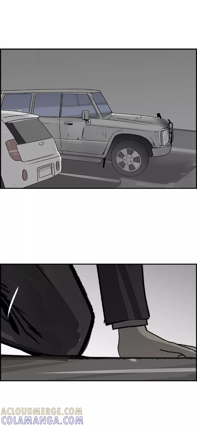 《暗斗》[第61话] 监控器 第79页