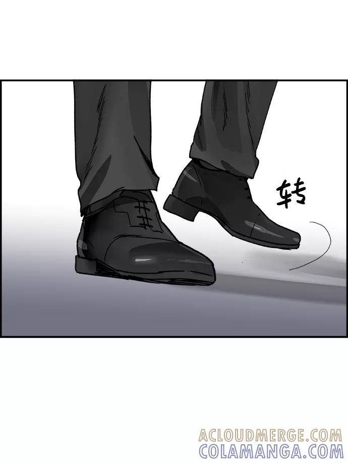《暗斗》[第62话] 后退 第37页